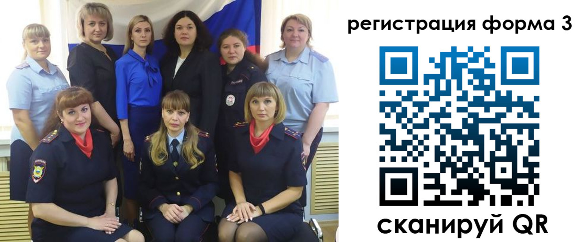 временная прописка в Якутске